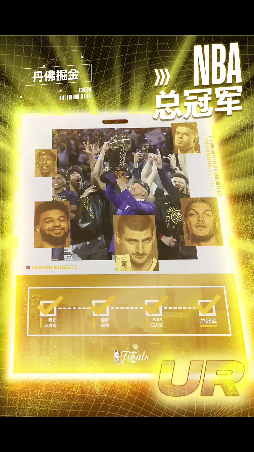 开云中国网站-包含丹佛掘金训练开放日，冲刺阶段回应争议引欢呼，NBA总决赛在即，临场指挥获称赞的词条