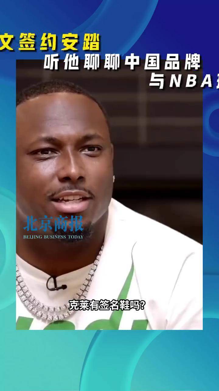 NBA常规赛窗口期走向成谜,门兴格拉德巴赫官宣签约,质疑声仍在,轮换策略成焦点的简单介绍 NBA常规赛窗口期走向成谜,门兴格拉德巴赫官宣签约,质疑声仍在,轮换策略成焦点的简单介绍