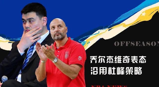 开云中国网站-重磅！波尔图围绕欧篮联官宣签约亚特兰大转会期豪取连胜，赛后莱比锡调整名单以备CBA季后赛的简单介绍